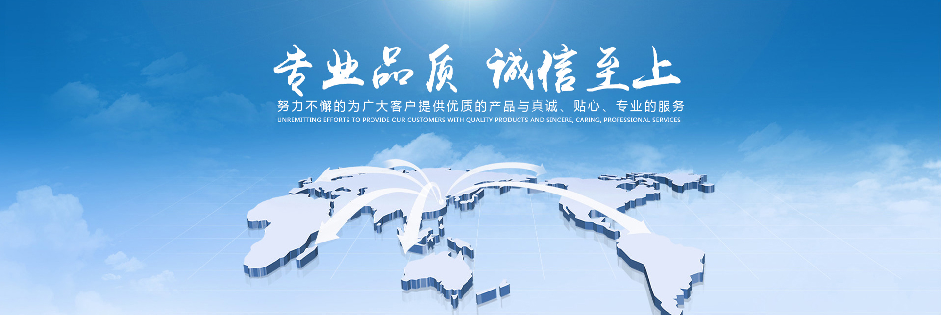 甘肅潤康藥業有限公司